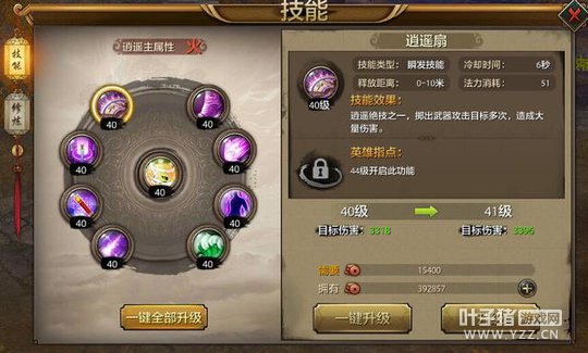 ����Ʈ�� �����˲�������ңPK���ܼӵ㼰ʹ�ü���