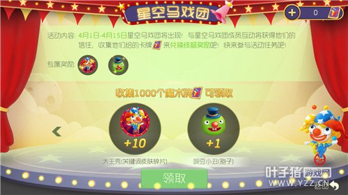 �������˽ڣ��ǿ���Ϸ�ž�ϲ�ɶԴ���ſ