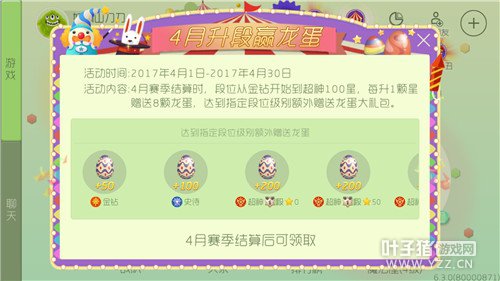 4������Ӯ����������ɵ�300����