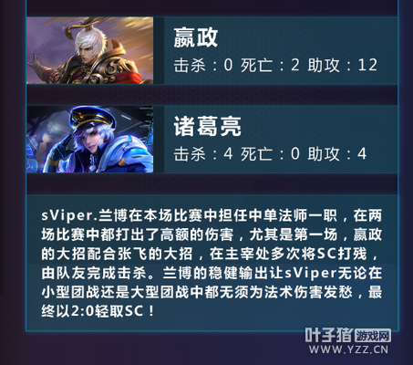 ��3��31��KPL�㽫̨��Jc.Danglang����KDA�ߴ�30��