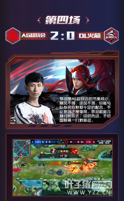 ��3��31��KPL�㽫̨��Jc.Danglang����KDA�ߴ�30��