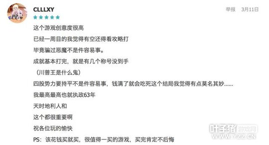 ����������Ȩ�׷�TapTap ����2016ƻ����ȸ���Ƚ���