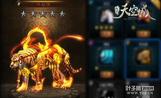 ��Ԧ���� ������ճǻ�ϵ�������һ��