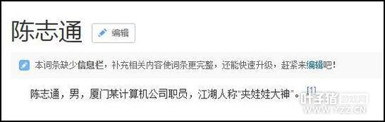 ����ץ�����ߺ�ȫ�� ��ý�ơ������˲����ܵľ�����