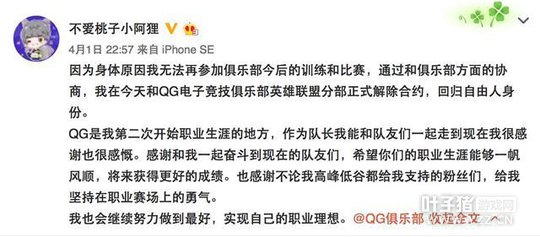 QG����̸��ӣ���ı�۵Ķ���ͣ�� ���߸�ŵ���޹أ�