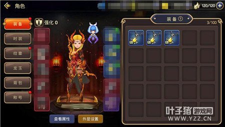 ȫ���������������� ����ȫ�½�ս�淨