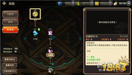 ��֮������������תְҵ��Ѽӵ��Ƽ� 