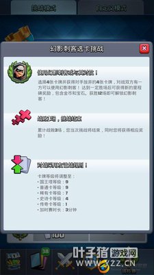 �ر�����Ӱ�̿�ѡ����ս�������