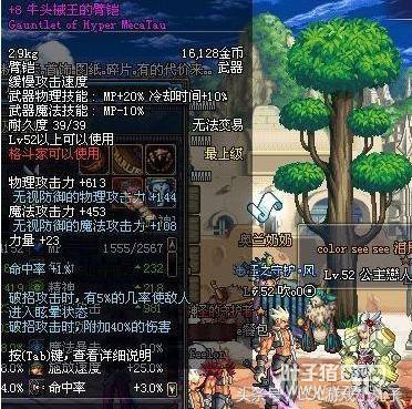 DNF������Щ��������������������˶���������