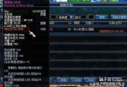 DNF������Щ��������������������˶���������