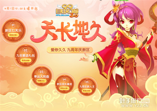 ��QQ���ɻ��롷9���갮��þ�