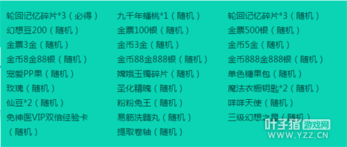 ��QQ���ɻ��롷9���갮��þ�