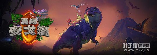 ��¯ʯ��˵�������Ƴ�������Ƭ���´������塱 ӭ���������ꡱ