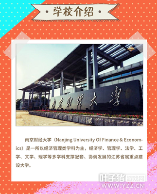 ��4.5���Ͼ�У԰��չʾ��LLM����У԰���߳ƺţ�