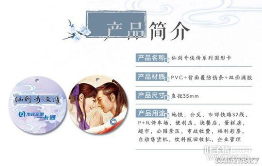 ���ɽ����������Ƴ��������⿨ �ϳ���ˢ����ң