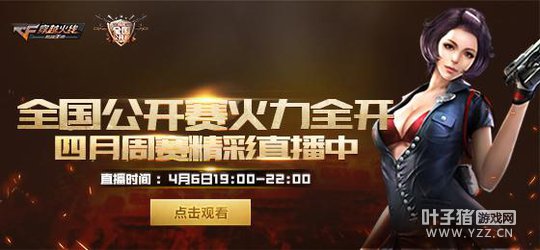 CFM&TGAȫ������������ȫ�� ������������������ս