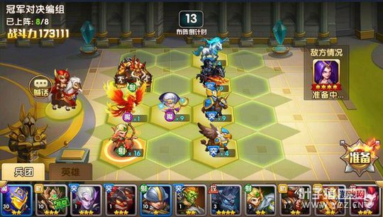 ħ����֮Ӣ���޵У�ս����Ԫ��ɾ��ԤԼ�𱬿��� 