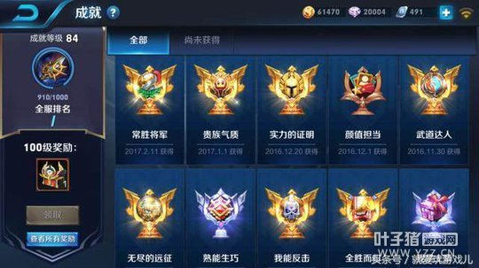 ������ҫ������Ѷȳɾ� ��һ����û����ɣ�