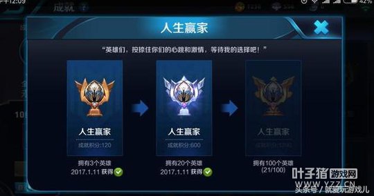 ������ҫ������Ѷȳɾ� ��һ����û����ɣ�