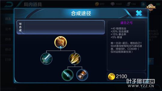 ս������ʱ������ ��Ӣ������·�������