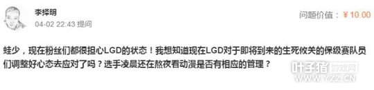 LGD�������������ɷ��ѵ�� Ϊ���������»�����