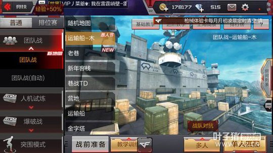 CFM���䴬-ľ��ͼ���ԣ�ȫͼľ�� ��ǽ��������