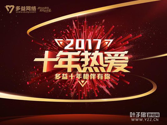 ��Ѫ���ι�����������������վ���ս���