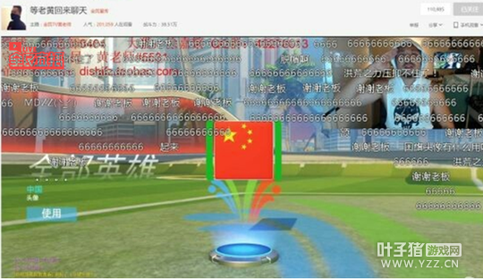 ȫ��ֱ����ĵ�Ļ�Ļ� ����ֱ���罻�µ��黳