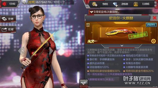 CFM�Ჴ��-���������⣺�װѿ��Է����������񵶣�