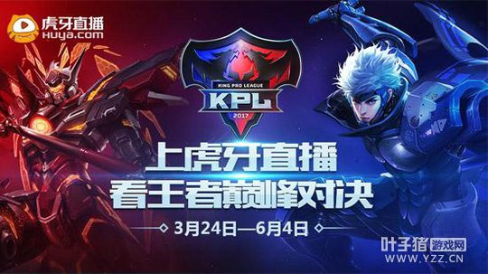 ������ҫKPL�°汾���տ�ս ����̫һ¡�صǳ�