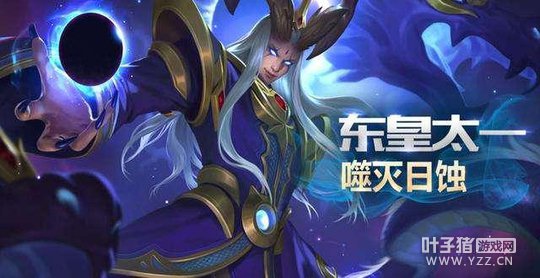 ������ҫKPL�°汾���տ�ս ����̫һ¡�صǳ�