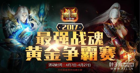 SNH48ֱ������ ħ��ڴ����սʿ���յǳ���