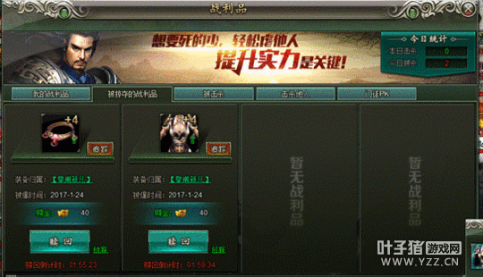 ���۾���һ�� ���췶ΰ������ս��Ʒϵͳ