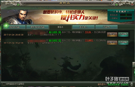 ���۾���һ�� ���췶ΰ������ս��Ʒϵͳ