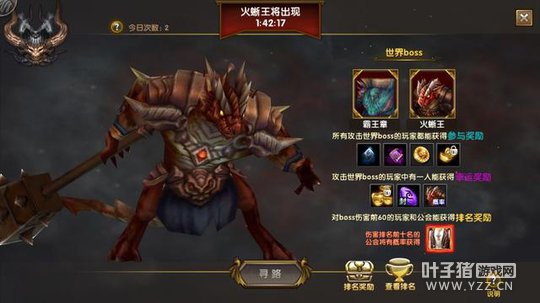 ����ս������ ��������桷���λ�ɱ����BOSS