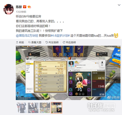 �����飡��ð�յ�2��GMѲ�γº���˼�Ϻ�լ�����ع�