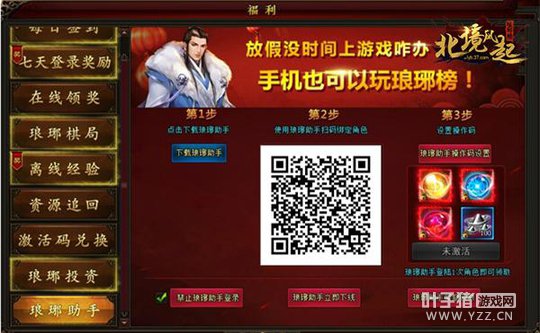 ��ǽ֮�ڷ�δֹ ������°汾��������