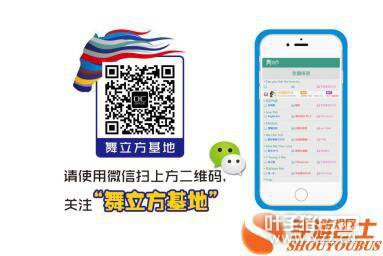 ʤ��Ƽ���ΪCGLЭ��Ʒ�� ��������ճ���