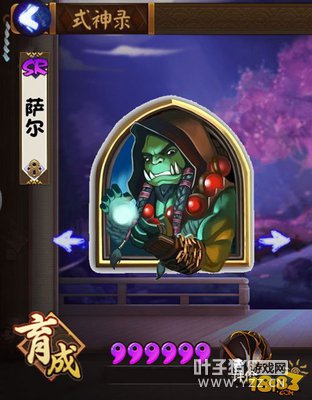 ¯ʯ��˵&����ʦ:�Ŵ�Ӣ�ۼ��ܱ���