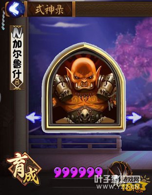 ¯ʯ��˵&����ʦ:�Ŵ�Ӣ�ۼ��ܱ���