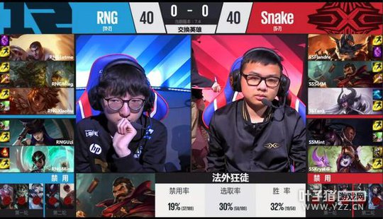 LPL4��7�յڶ�����һ�֣�RNG������� ��������һ��