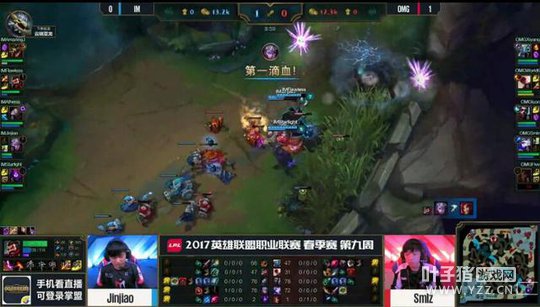 LPL4��7�յ�һ���ڶ��֣�����MVP OMG�ɹ�2:0IM