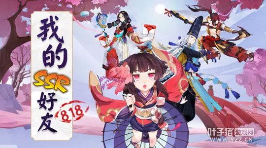 ���Ѽ��Ȥ������:��һ��SSR������