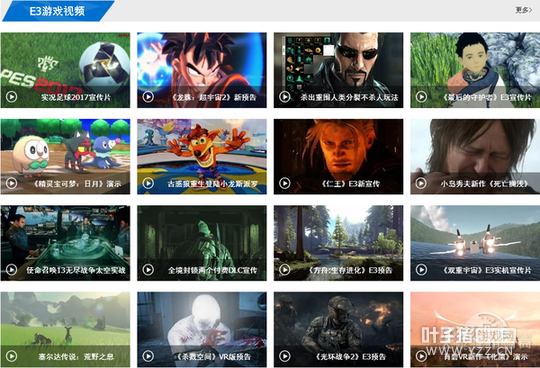 ����ĺ���֧��������Ϸ���������ܲ��ܱ���ô�ӣ�