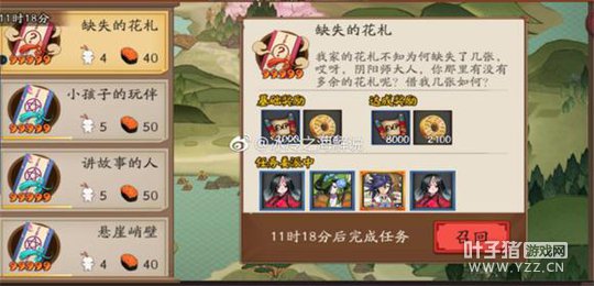 ����ʦʽ��ί��