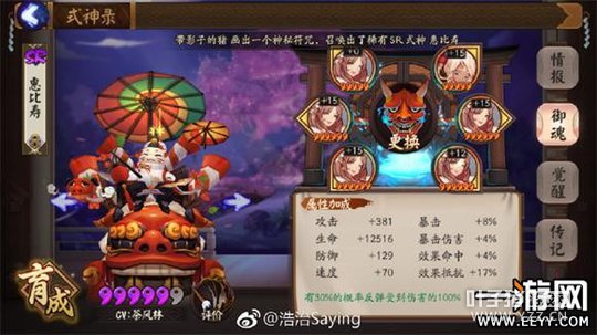 ����ʦɽ�ø���ʮ��ͨ�ع���