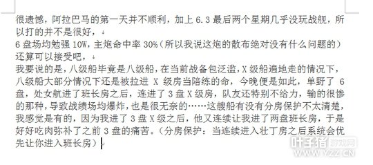 ����ϵ8�����ս�а����������⼰�����飡