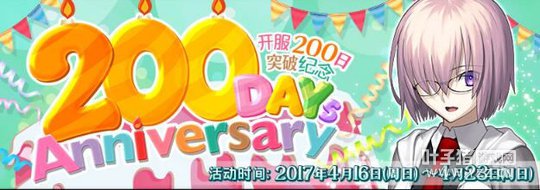 ���˹�λָ��4��16������200�ռ���