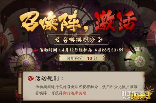 ����ʦ�ٻ��󼤻�:���ֶһ��ڴ�Ħ