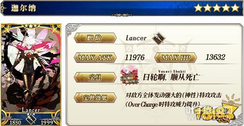 FGO�ȶ��ɰ������Ƽ��ٻ���ʱ����